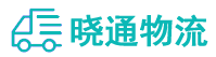成都到迁安市物流公司